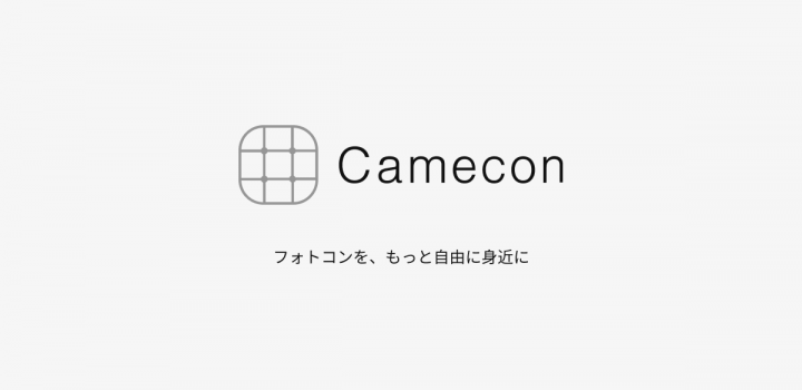camecon